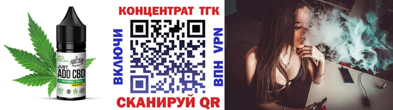 Canna-Cookies марихуана  Саранск 