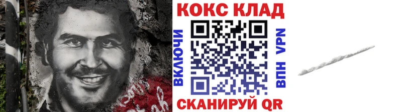 COCAIN Перу  Саранск 