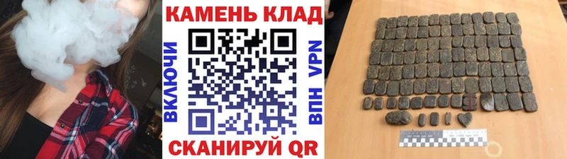 Гашиш хэш  Саранск 