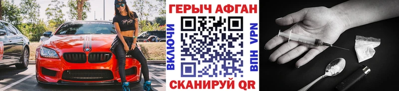 блэк спрут зеркало  Саранск  Героин гречка  сколько стоит 