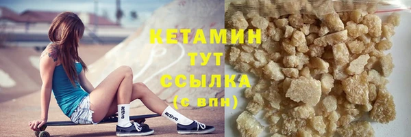 ПСИЛОЦИБИНОВЫЕ ГРИБЫ Дмитровск