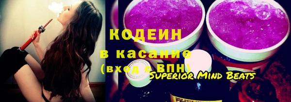 ПСИЛОЦИБИНОВЫЕ ГРИБЫ Дмитровск