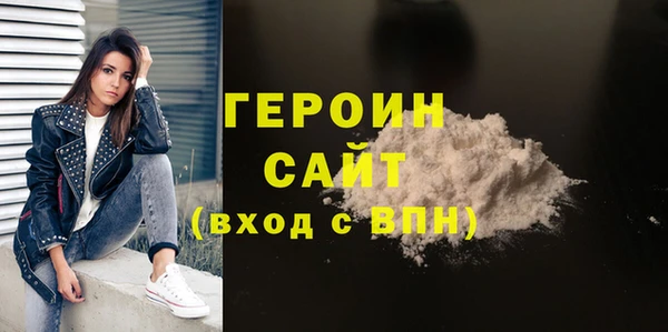 ПСИЛОЦИБИНОВЫЕ ГРИБЫ Дмитровск