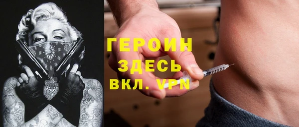 трава Дмитров