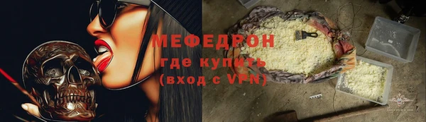 трава Дмитров
