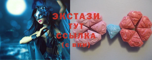 ПСИЛОЦИБИНОВЫЕ ГРИБЫ Дмитровск