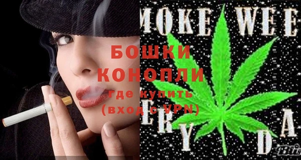 трава Дмитров