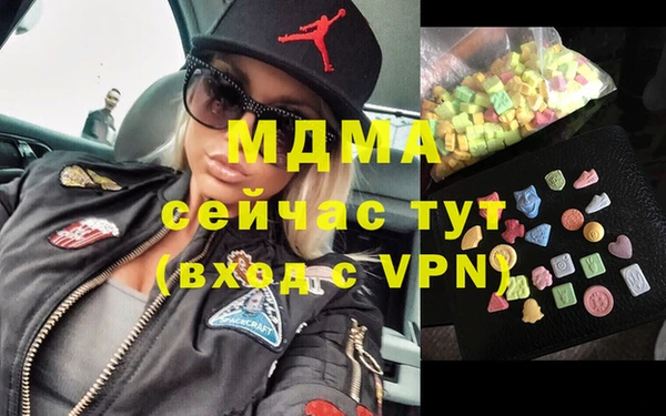 трава Дмитров