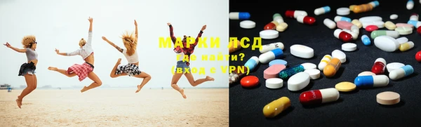 трава Дмитров