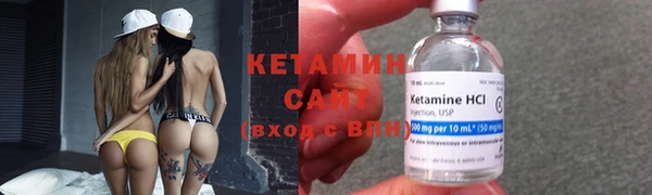 трава Дмитров
