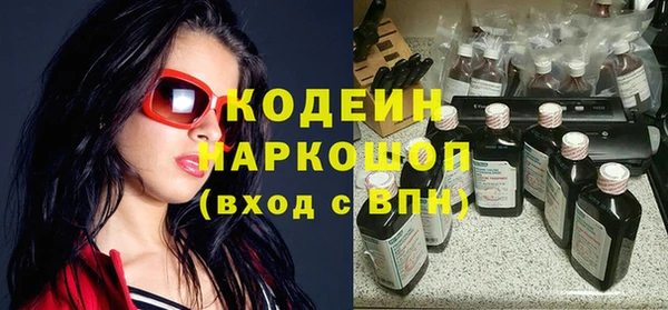 трава Дмитров