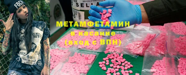 ПСИЛОЦИБИНОВЫЕ ГРИБЫ Дмитровск