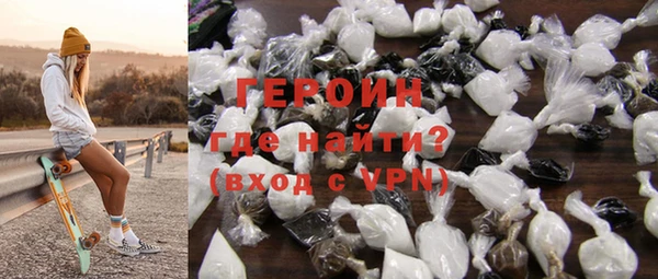 трава Дмитров