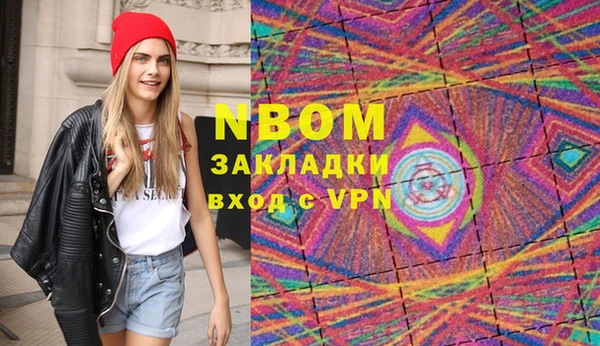 2c-b Дмитриев