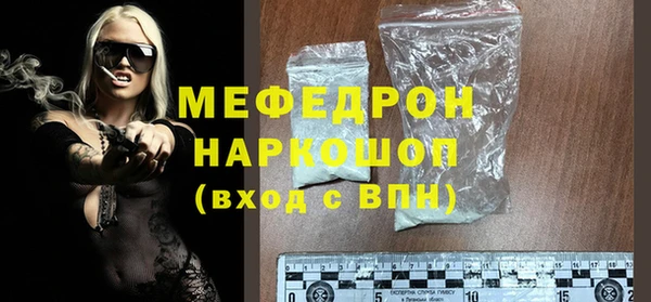 трава Дмитров