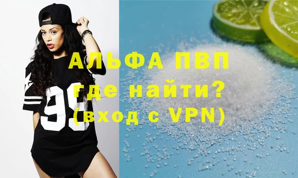 трава Дмитров