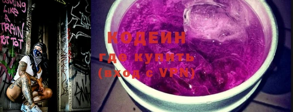 трава Дмитров