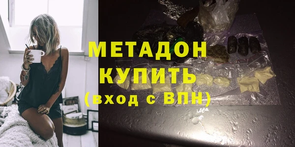 трава Дмитров