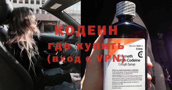 трава Дмитров
