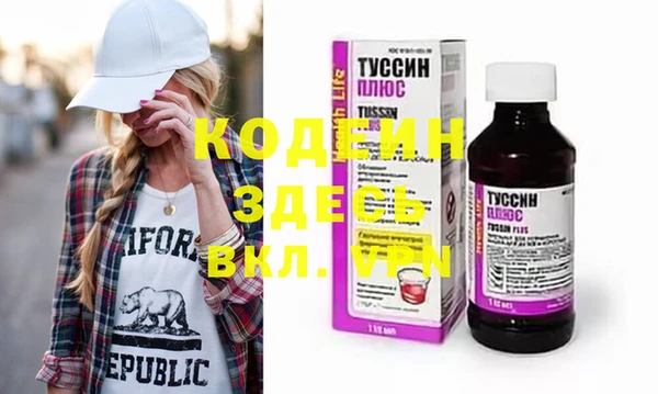 ПСИЛОЦИБИНОВЫЕ ГРИБЫ Дмитровск
