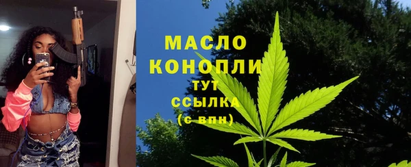 ПСИЛОЦИБИНОВЫЕ ГРИБЫ Дмитровск