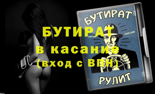 2c-b Дмитриев