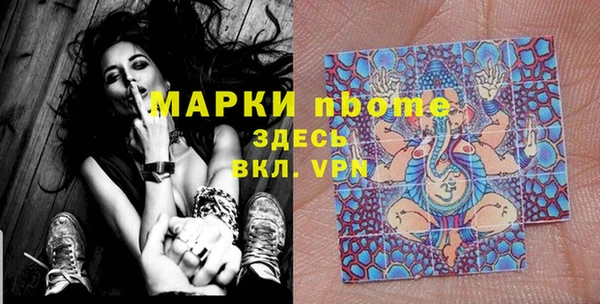ПСИЛОЦИБИНОВЫЕ ГРИБЫ Дмитровск