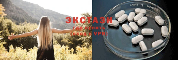 ПСИЛОЦИБИНОВЫЕ ГРИБЫ Дмитровск