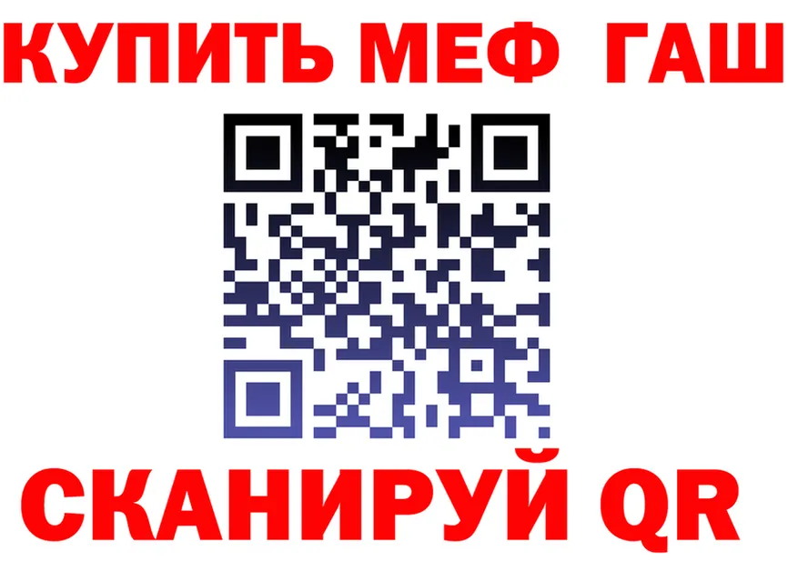 БУТИРАТ оксана рабочий сайт площадка mega Саранск
