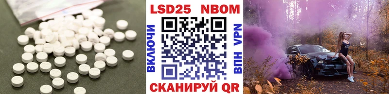 купить наркотик  Саранск  МЕГА как зайти  LSD-25 экстази кислота 