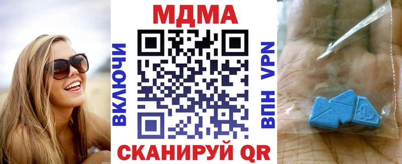 MDMA VHQ  продажа наркотиков  Саранск 
