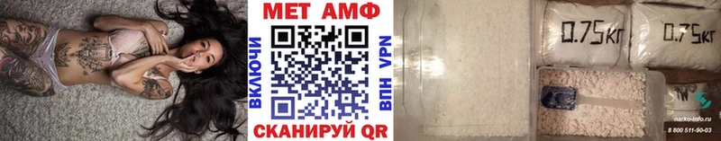 купить закладку  Саранск  MEGA онион  МЕТАМФЕТАМИН витя 
