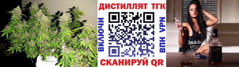 ТГК гашишное масло  blacksprut зеркало  Саранск 